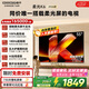 酷開創(chuàng)維柔光K6 26款 55英寸 180Hz高刷2+32GB智慧屏 國家補(bǔ)貼游戲電視 新款高清平板電視機(jī)彩電55P5H