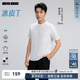 利郎【李光潔推薦】涼感短袖T恤男圓領抗菌T恤夏季新款男士冰絲T恤 米白26新款 （G6XTX0082H） XL 175/92A