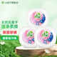 la洗衣凝珠6合1無患子天然有氧洗衣珠球液除菌除螨潔凈柔順 12g*108粒（36粒*3盒）