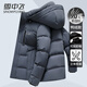 雪中飛羽絨服男士鴨絨冬季可拆卸帽溫暖加厚短款時尚商務(wù)休閑百搭外套男 霧藍(lán)色 XL (180)