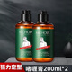 魔香啫喱膏男油頭發(fā)膠紳士剛勁大背頭飛機頭造型水發(fā)膠頭發(fā)強力定型男 啫喱膏共2瓶