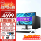 戴爾（DELL）成就 ECS1250 14代高性能臺(tái)式機(jī)迷你小機(jī)箱家用商用企業(yè)采購(gòu)辦公炒股主機(jī)電腦mini全套整機(jī) 主機(jī)+27英寸高清顯示器 i5-14400F 16G 512G 4G獨(dú)顯定制