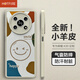 熱火 適用榮耀x30手機殼 榮耀x40gt保護套 防摔微笑小羊皮磨砂升級鏡頭全包男款女硅膠個(gè)性-古董白