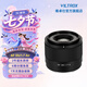 唯卓仕35mm F1.7鏡頭自動對焦大光圈人文定焦鏡頭半畫幅適用M43卡口XF口Z卡口E卡口微單相機人像攝影鏡頭 AF 35mm F1.7 Air E（索尼口） 鏡頭官方標配