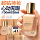 雅詩蘭黛第二代DW持妝粉底液15#1C0冷透白色30ml遮瑕化妝品禮盒生日禮物