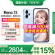 OPPO【國家補(bǔ)貼15%】Reno15新品上市opporeno15新款oppo手機(jī)5g全網(wǎng)通拍照手機(jī) 超清2億像素 滿級(jí)防水 極光藍(lán) 12+256GB 官方標(biāo)配