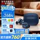 寶華韋健Pi8真無線耳機【30天價保】 藍牙HIFI主動降噪豆 B&W 智能音樂運動入耳式華為蘋果適用 未央藍