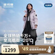 波司登反季羽絨服女士加厚90絨鵝絨連帽商場同款時尚百搭休閑外套