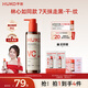乎刻【林心如同款】蜜潤(rùn)美白身體乳220g滋潤(rùn)緊致淡紋曬后修復(fù)美白特證