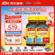 Nature Made天維美高含量輔酶Q10膠囊200mg 成人中老年 保護心臟 130粒*2瓶