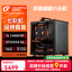 七彩虹迷你全家桶i5 14600KF+5060Ti/5060顯卡ITX便攜手提移動DIY臺式機(jī)學(xué)生宿舍游戲電競辦公組裝電腦 一：i5 13400TEF+RTX5050 16G+500G【咨詢優(yōu)惠擴(kuò)容方