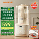 九陽輕音艙破壁機1.5升低音破壁機家用豆漿機 柔音降噪榨汁機料理機輔食機可拆易清洗B700 【原裝單杯】