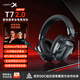 西伯利亞T7 2.0【何潤東同款】無線電競游戲耳機頭戴式 電腦四模AI同頻混音三角洲無畏契約全能fps聽聲辨位 T7 2.0玄墨黑【AI靈晰動態算法+獨立腔體】