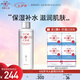 寵愛(ài)之名（For Beloved One）光之鑰保濕煥采精華水200ml提亮膚色爽膚水 200ml