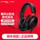 極度未知（HYPERX）颶風(fēng)2颶風(fēng)3二代三代cloud系列 電競游戲耳機(jī)頭戴式有線無線電腦fps吃雞ps5專用降噪麥克風(fēng)原金士頓 【颶風(fēng)3有線】全新升級丨53mm驅(qū)動單元丨黑紅