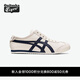 Onitsuka Tiger鬼塚虎MEXICO 66? SLIP-ON男女帆布一腳蹬懶人鞋 米黃色 37
