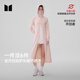 茉尋【趙露思同款】長款防曬衣女防紫外線透氣防曬服全身外套長袍風衣