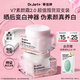 蒂佳婷（Dr.Jart）小橘燈素顏霜2.0 50ml*2持證美白懶人遮瑕提亮三合一 七夕禮物