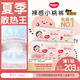 好奇（Huggies）鉑金裝小桃褲成長褲XXXL26片*4包(17kg以上)【夏季散熱王】