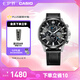 卡西歐（CASIO）EDIFICE EFR-303系列男士手表 時尚防水休閑商務男士手表 EFR-303L-1AVUPR經典