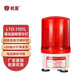 杭亞 LTD-1101L磁吸旋轉警示燈LED聲光報警器閃光燈220V吸頂警報燈 無蜂鳴器 AC220V