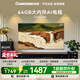長虹電視55英寸電視機4K超高清 2+64GB大內存 55D55H 國家補貼15%
