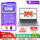 聯想（Lenovo）小新16SE 2025 輕薄辦公筆記本電腦標配R7-8745H 16G 512+游戲鼠標套裝1號店專供