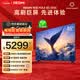 小米（MI）REDMI電視【新一代】MAX 85英寸 2026 288Hz高刷新 3GB+64GB 4K超高清 L85RC-AP