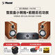 密力 Humidor 雪茄盒 書架箱hifi發燒級無源音箱音響 高保真木質家用客廳家庭影院電視音箱 需搭配功放 Humidor+密力 MA700專業功放