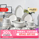 康琴（KANGQIN）釉下彩簡約餐具碗盤套裝網(wǎng)紅菜盤家用2025新款黑線高顏值陶瓷餐具 2碗2盤2勺2筷2面碗 10件套