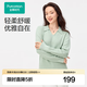 全棉時代【張凌赫推薦】春秋季女士風柔棉翻領棉線衣輕柔舒暖通勤百搭 茶綠 L (165)