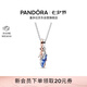 潘多拉（PANDORA）王者榮耀 x Pandora 云中君瑤羽鹿相伴項(xiàng)鏈頸飾送女友生日禮物