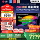 LGC6 電視26年新品42/48/55/65/77/83英寸OLED屏幕智能游戲電視AI音畫調(diào)節(jié)薄4K超高清顯示器VRR165Hz 55英寸 C6電競(jìng)OLED電視高刷低延遲