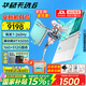 華碩天選6 【國家補貼15%】 16英寸電競游戲本筆記本電腦銳龍7 H 260學習設計作圖RTX50系顯卡高刷新率 【送天選75磁軸鍵盤】R7 H260/RTX5050/魔幻青 【標配+國補】16G 