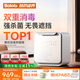波咯咯（bololo）紫外線 奶瓶消毒柜 嬰兒奶瓶消毒烘干二合一 【全能旗艦Z60】 25L 雙重消毒+15min極速消烘+智控APP