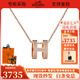 愛馬仕（HERMES）項(xiàng)鏈女士POP H琺瑯橢圓吊墜項(xiàng)鏈生日禮物 多色可選 現(xiàn)貨圣誕禮物 mini奶茶灰-玫瑰金鏈