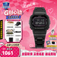 卡西歐（CASIO）手表gshock多功能方表善哉同款運動小方塊送男朋友日韓表520禮物 明星同款GW-B5600BC-1B復合表帶