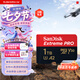 閃迪（SanDisk）1TB TF（MicroSD）內存卡 A2 4K V30 U3 C10 至尊超極速移動存儲卡 讀速200MB/s 寫速140MB/s