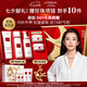 歐萊雅【李冰冰推薦】復顏潔面水乳套裝燕窩酸七夕禮物送項鏈