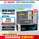 博世（BOSCH）空調濾清器濾芯HEPA 適用特斯拉Model Y HEPA+活性炭6片【內置2片+外置4片】