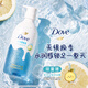 多芬（Dove）【孫穎莎推薦】精華沐浴露果酸 滋潤保濕男女可用海鹽白柚香620g
