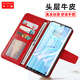多蘭德華為P30Pro/P30手機殼真皮P20Pro/P20翻蓋全包防摔保護套錢(qián)包插卡影音支架男女款
