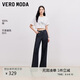 VEROMODA 牛仔褲女2026夏季新款純棉復(fù)古明線闊腿褲大氣百搭326232006