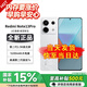 小米 紅米REDMI Note13 Pro  小米5G手機 512GB大內存 老年機備用機智能機送爸媽送學生 12+512GB-星沙白 官方標配