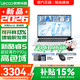 聯想超輕薄筆記本電腦 來酷版Pro14/14/Air14 2026年補貼15%可選  AI輕小新品 學生辦公游戲設計本 【990g超輕薄】新酷睿Core5 12G 512G｜Air14 2026國補 