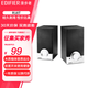 漫步者（EDIFIER） R18T 2.0聲道 木質(zhì)多媒體音箱 音響 電腦音箱 黑色 R18T