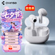 瓷音未來Mars 2藍牙耳機半入耳式真無線智能降噪HIFI高音質超長續航低延遲游戲跑步運動音樂耳麥大灣雞禮物 云霧白+曬單贈10元紅包
