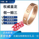 【二手99新】卡地亞戒指 Cartier love系列 18K金窄版單鉆男女情侶對戒 二手奢侈品飾品 閑置未使用全套玫瑰金款 53（國碼13）