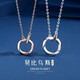 芯奢情侶項(xiàng)鏈情侶項(xiàng)鏈一對(duì)韓版學(xué)生吊墜戒指男女款簡(jiǎn)約鎖骨生日禮物 情侶一對(duì)