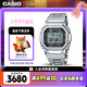 卡西歐（CASIO）手表男G-SHOCK經典小方塊小銀塊智能電子表七夕GMW-B5000D-1PRT